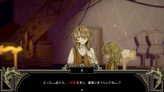 东映游戏首批发行游戏公开 老牌电影公司进军游戏业