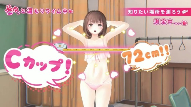 恋爱模拟游戏《制服女友3》官宣9月10日发售 黑丝白丝8位大雷美少女围着转