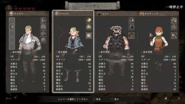 《迷宫饭》终于要出游戏了？早期原型泄露 生存+烹饪+地牢探索