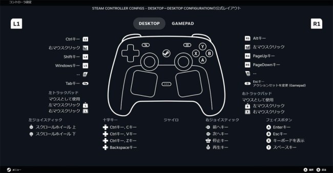 Steam手柄发布日期疑似泄露：日媒曝5月4日上市