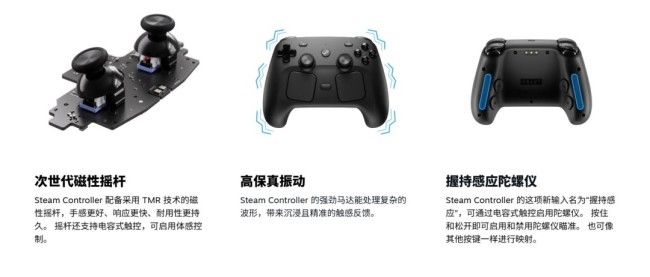 Steam手柄正式公布 5月4日发售99美元！