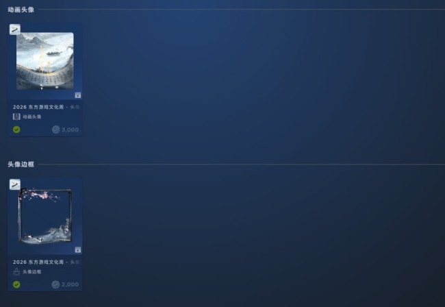 Steam开启东方游戏文化周 国产佳作集体史低！