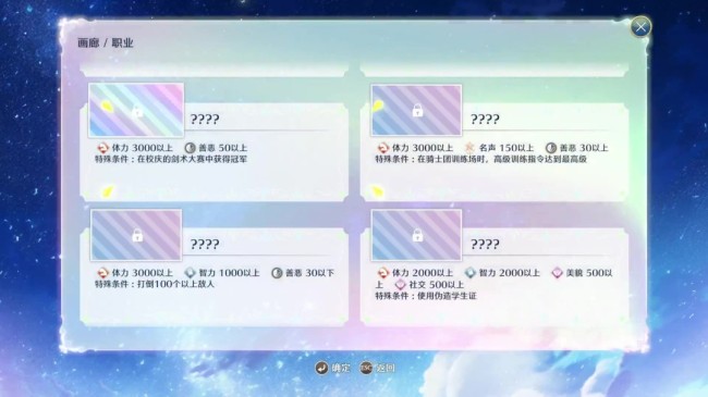 《梦幻魔法公主》结局解锁条件分享