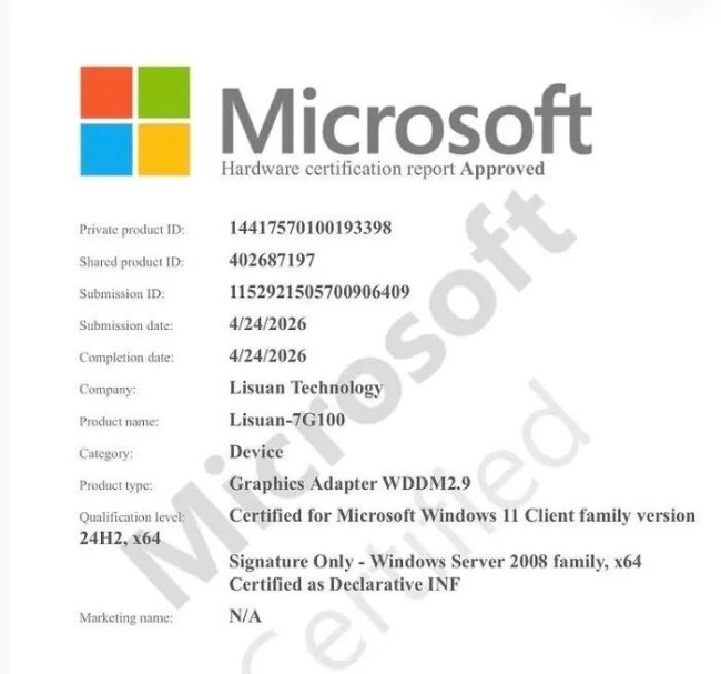 国产显卡砺算7G100官宣5.20发售 性能对标RTX 4060
