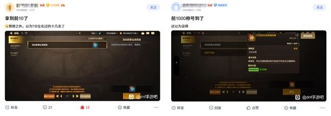 两周年焕新启航，DNF手游破壁联动Apple开启全新篇章