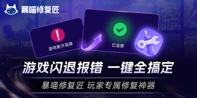 无畏契约闪退卡顿掉帧反作弊报错怎么办？6种解决方法！