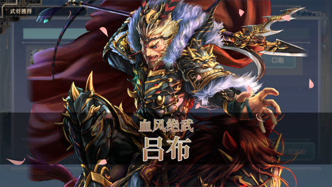不卖数值,只拼脑力,10分钟定胜负《三国志BOND》EA发售