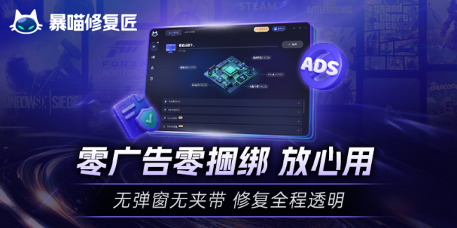 VC++ 运行库异常怎么解决？暴喵修复匠一键搞定 DLL 缺失与组件损坏