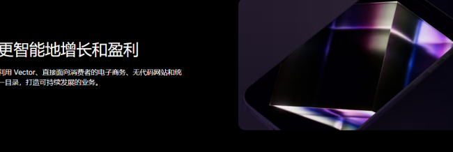 新一代Unity 7将于12月B测 预定2027年Q1正式推出