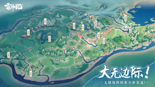 东方玄幻开放世界 MMORPG《玄中记》Steam 今日正式上线