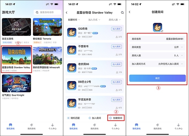 异地联机搜不到房？蒲公英游戏版一键虚拟组网，跨平台开黑零门槛！