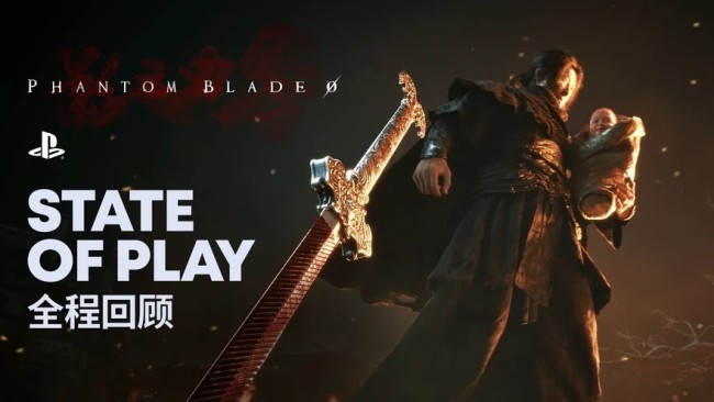 《影之刃零》Steam预售销量达《黑神话》同期73% 愿望单东说念主数破200万