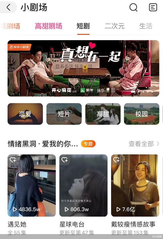 的魅力与创作