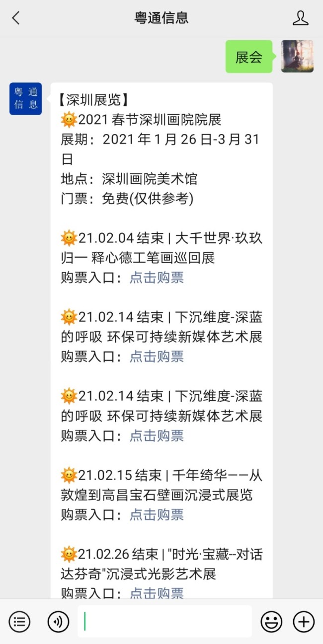 �Ļ��й�����ɢ���ۡ���������ȫ��������չ���ں����������ݻ��ȳ���