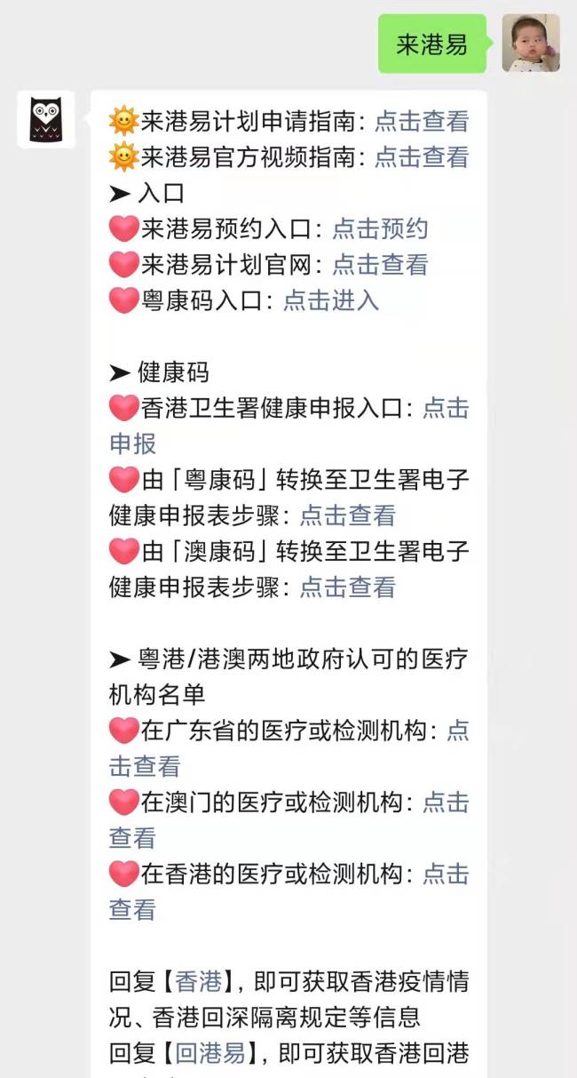怎样才能去香港上大学 af676596-a529-481d-b030-f70399b0c138.jpg
