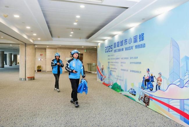 30万份免费爱心餐！饿了么联合正新鸡排为骑手送出“5·1关怀”