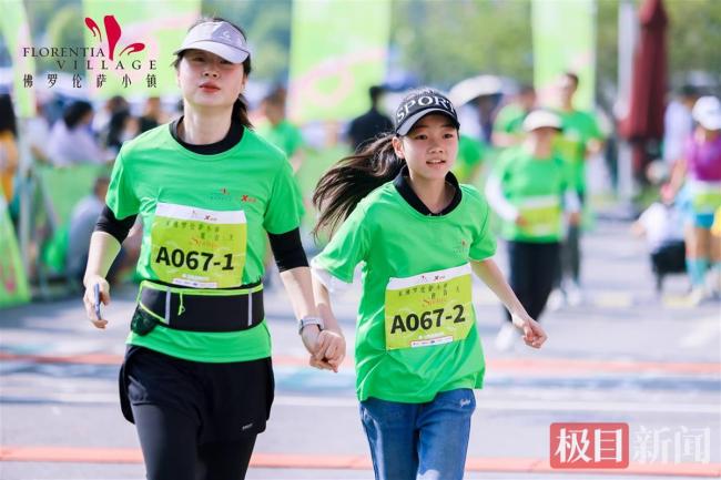 以跑为笔，以爱为墨：武汉佛罗伦萨小镇亲子公益跑开启五一欢乐假期