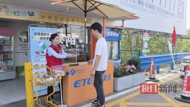 3个空瓶换一袋咖啡，湖北交投襄阳运营公司发起绿色零距离公益活动