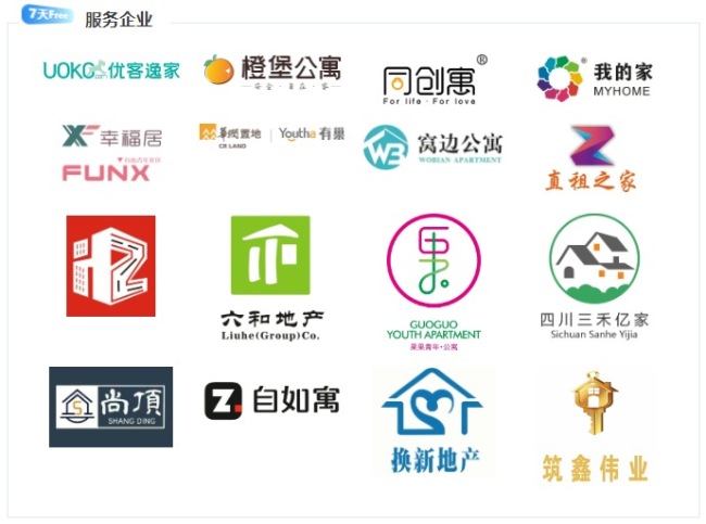 成都推出“毕业生7天Free”公益计划 助力毕业生安心留蓉