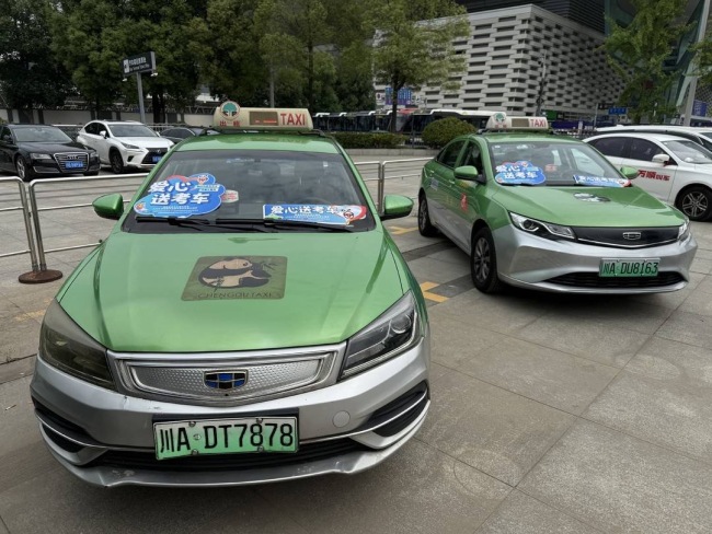 300辆车准备就绪！成都出租车、网约车“爱心送考”行动开始了