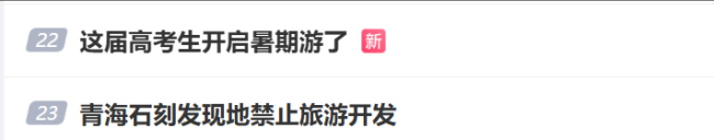登上热搜TOP1！栀子香的青春回忆爷爷不泡茶拿捏了！