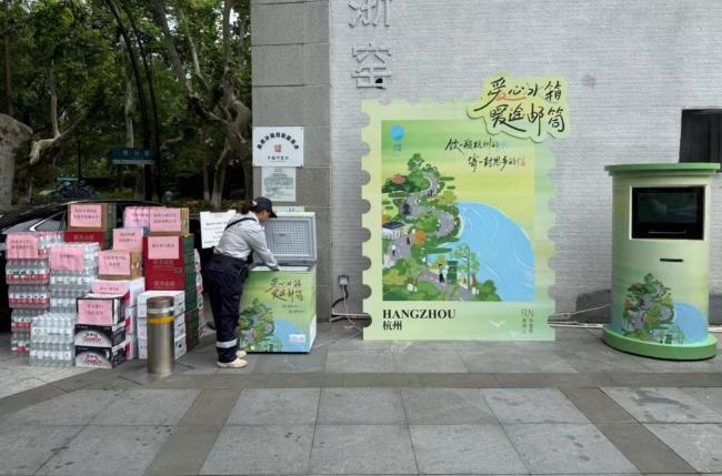 “南山绿”爱心冰箱3.0启用：户外工作者可畅饮、可寄“声音明信片”
