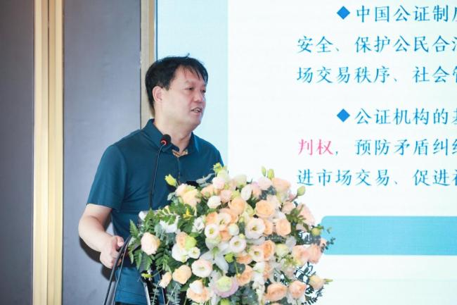 信护银龄 托善养老 | 养老服务信托实务交流会在京圆满举办