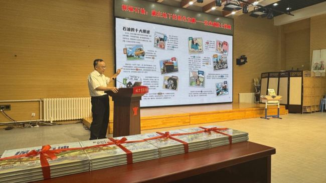 院士点燃科学星火，为育英学子开启“探秘石油”之旅