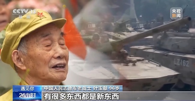 遇见你丨拥抱“最可爱的人” 他与时间赛跑为老兵圆梦