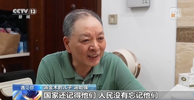 遇见你丨拥抱“最可爱的人” 他与时间赛跑为老兵圆梦