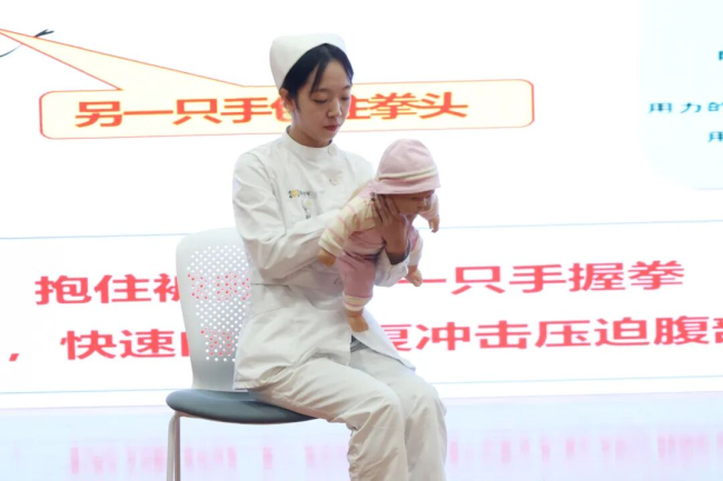 2025年第十六届“急救白金十分钟—全国（国际）自救互救日”启动式