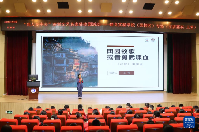 “她”力量丨汇聚爱心 守护妇儿与家庭