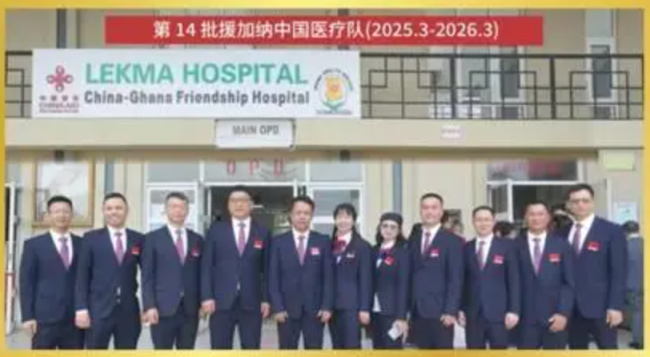 三天告别三年疼痛，广东医专家上演神奇“消石术”