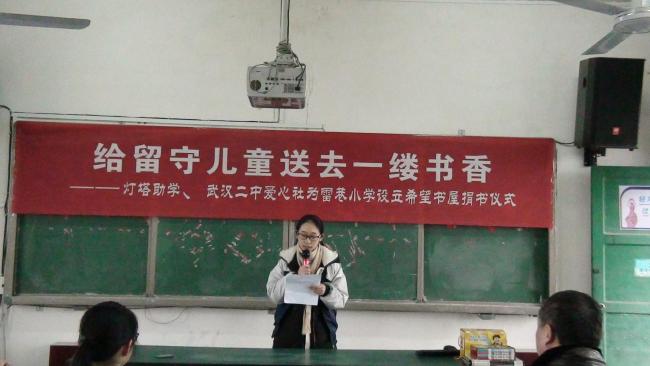 湖北灯塔助学十年:以爱为灯践善举,点亮50万学子逐梦路