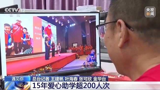 遇见你丨助学15年,她更爱“拉”一把成绩不好的孩子