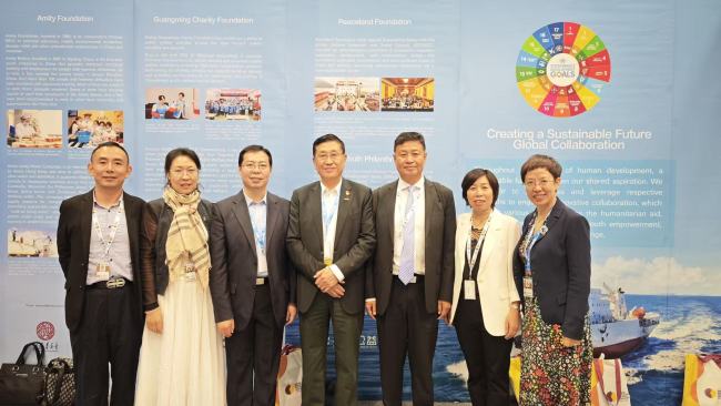 传递中国民间公益力量 光明慈善基金会亮相联合国第二届社会发展问题首脑会议