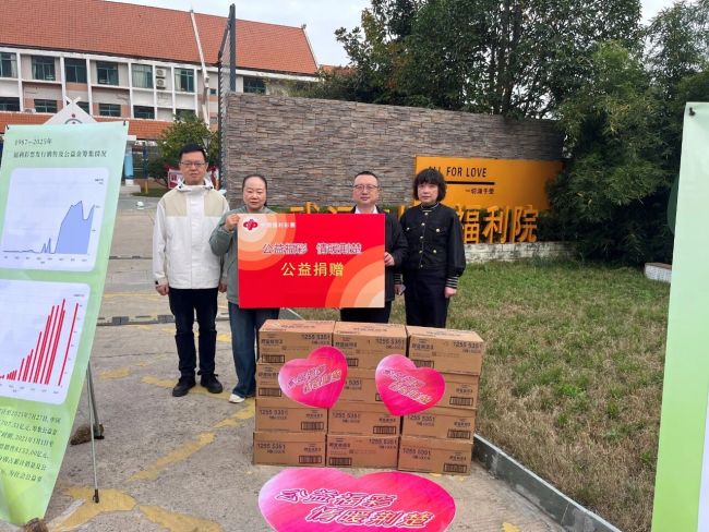 武汉江南管理站开展“福彩圆梦·益路花开”公益捐赠活动