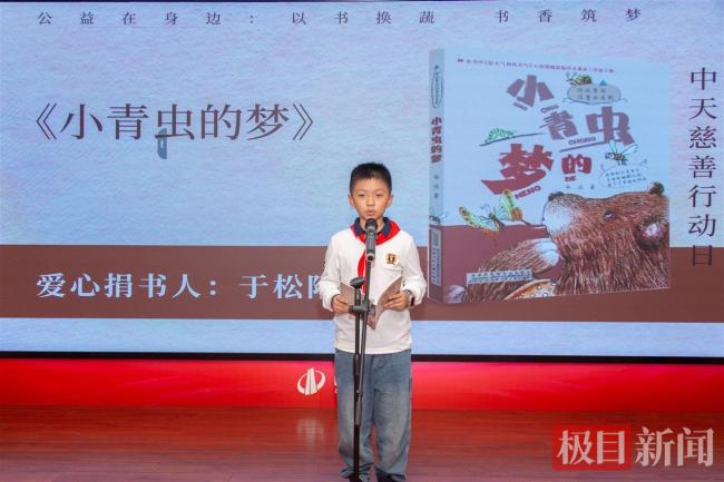 当书本“遇见”蔬菜,公益文化铸就企业温暖底色