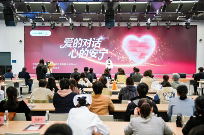 无锡市成功举办安宁疗护主题日活动 推动生命关爱服务深入发展