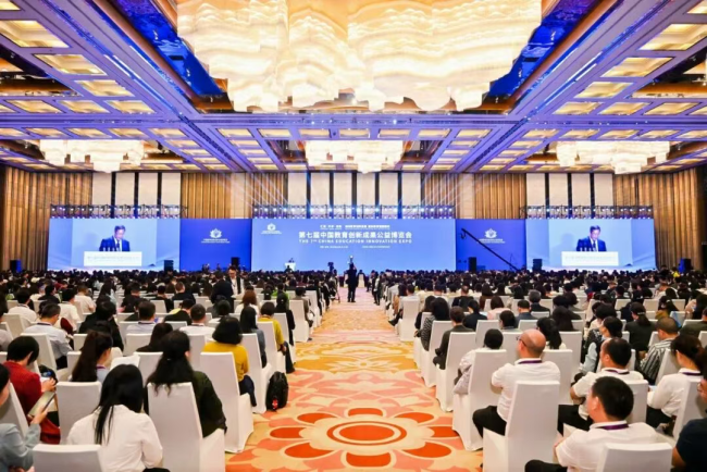 第七届中国教育创新成果公益博览会在广东珠海举行