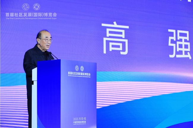 首届社区发展(国际)博览会在成都中国西部国际博览城隆重举行