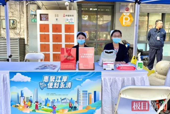 筛查慢病风险，解读体检报告……武汉爱康国宾携手永清街道公益健康行活动第三站圆满收官