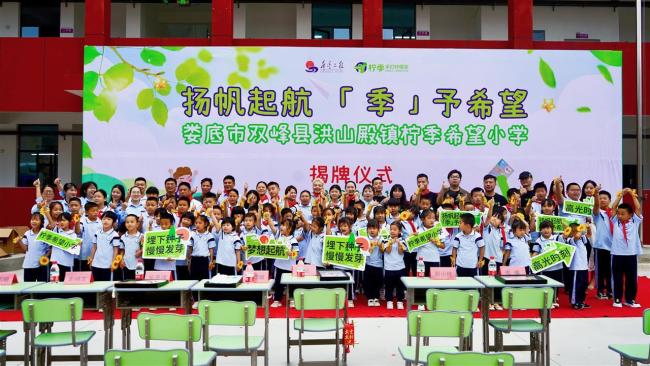 柠季携手复旦大学爱和猫协启动冬日公益计划