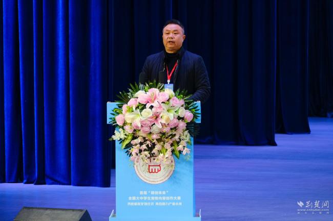 首届“萌创未来”全国大学生宠物内容创作大赛启幕