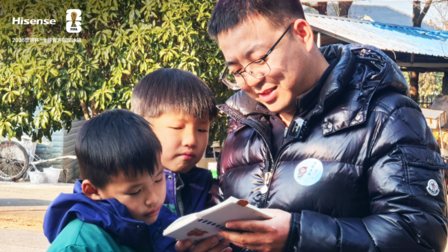 五度赴约暖童心!海信冰箱助学团队与太阳村孩子共迎新年