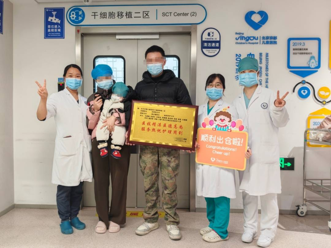 成都爱心脐带血跨越千里 在北京为罕见病宝宝点亮生命之光