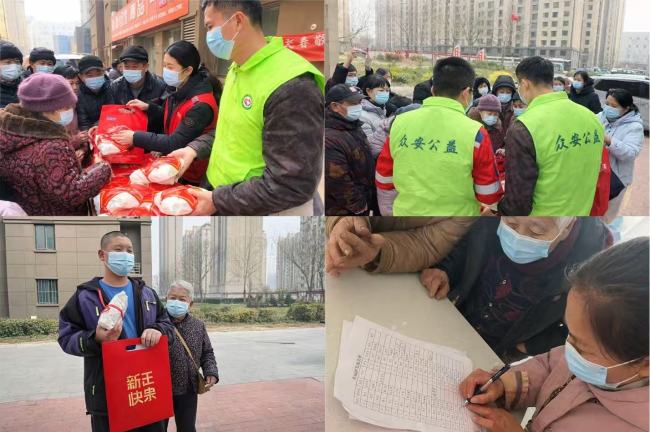 甜蜜传递，温暖相伴 --众安公益基金会为聊城200户特殊家庭送上“吉祥饼”