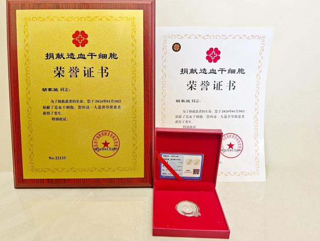 为生命“续航”！时隔四年，武汉伢为长沙患者送去“新生”礼物