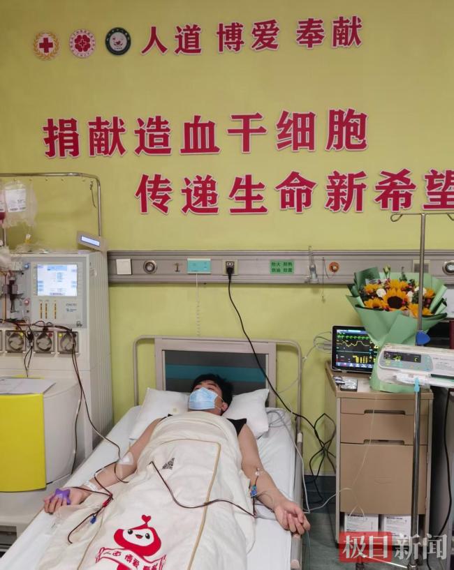 “00后”青年在汉成功捐髓，用热血为生命续航