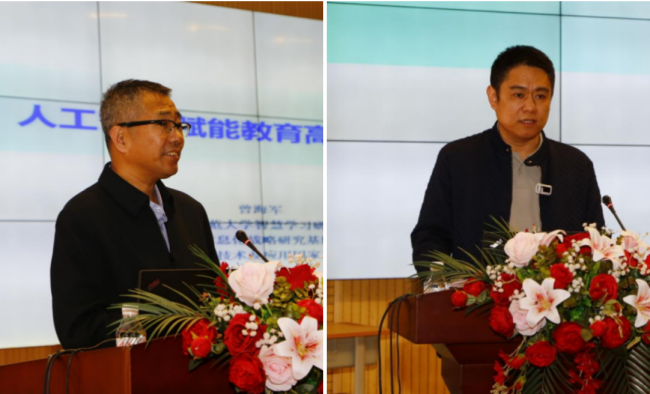 滨海新区举办“人工智能赋能教育教学”专题系列高端培训-北部片区专场